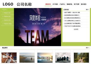 经济型成品案例No:8782