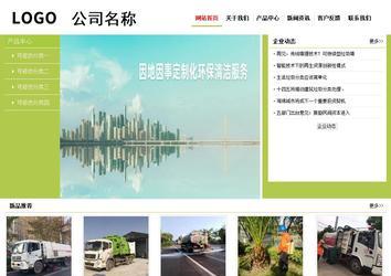 经济型成品案例No:8782