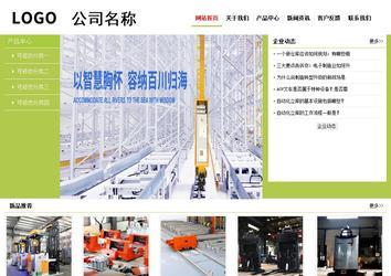 经济型成品案例No:8782