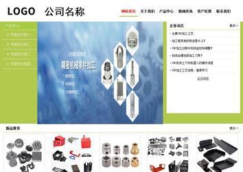 经济型成品案例No:8782