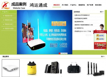 经济型成品案例No:8782