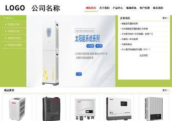 经济型成品案例No:8782