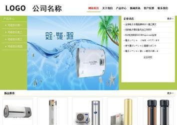 经济型成品案例No:8782