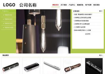 经济型成品案例No:8782