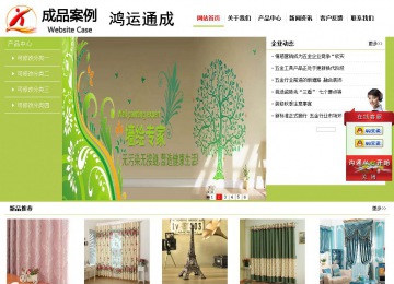 经济型成品案例No:8782