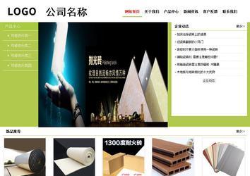 经济型成品案例No:8782