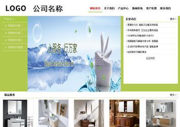 经济型成品案例No:8782