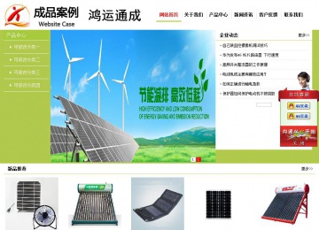 经济型成品案例No:8782