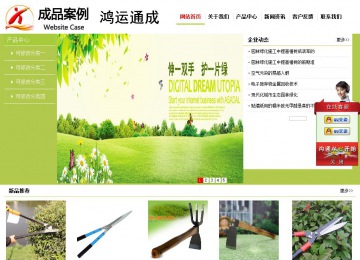 经济型成品案例No:8782