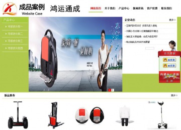 经济型成品案例No:8782