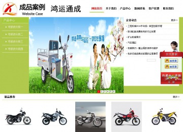 经济型成品案例No:8782