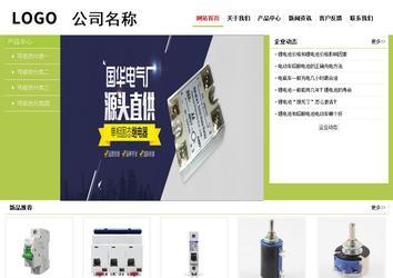 经济型成品案例No:8782