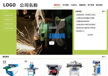 经济型成品案例No:8782