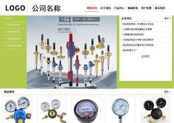 经济型成品案例No:8782