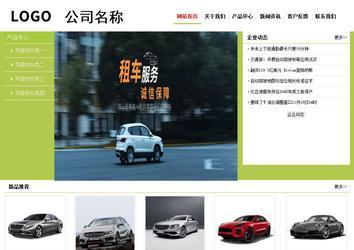 经济型成品案例No:8782