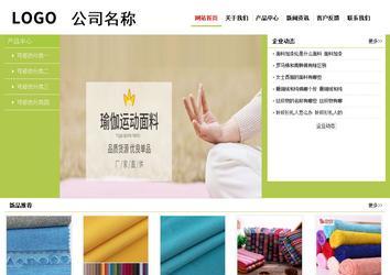 经济型成品案例No:8782