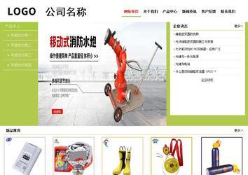 经济型成品案例No:8782