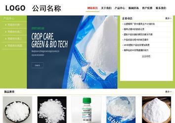 经济型成品案例No:8782