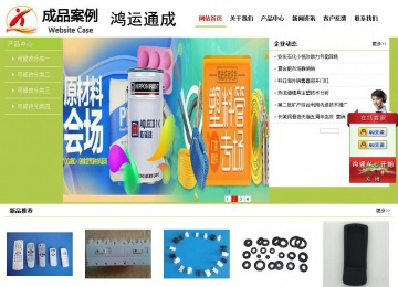 经济型成品案例No:8782