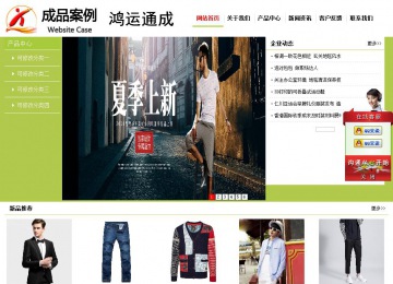 经济型成品案例No:8782