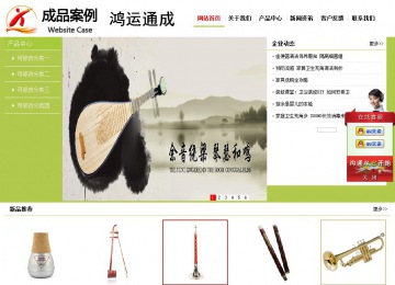 经济型成品案例No:8782