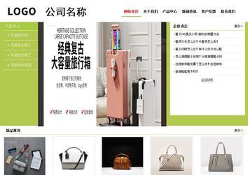 经济型成品案例No:8782