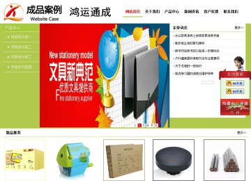 经济型成品案例No:8782