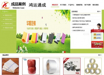 经济型成品案例No:8782