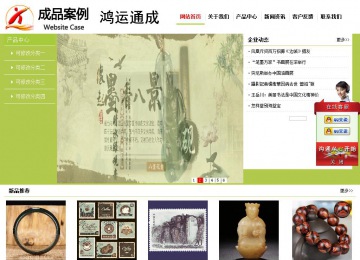 经济型成品案例No:8782