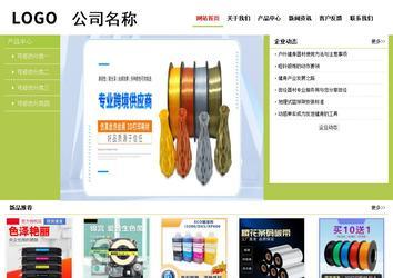 经济型成品案例No:8782