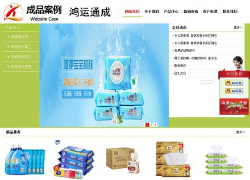 经济型成品案例No:8782