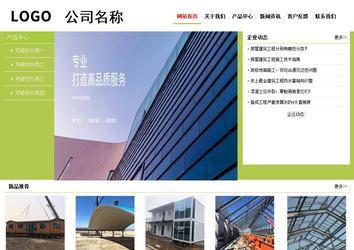 经济型成品案例No:8782