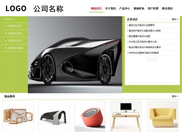 经济型成品案例No:8782