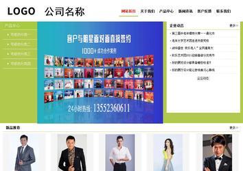 经济型成品案例No:8782