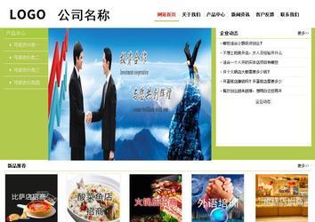 经济型成品案例No:8782