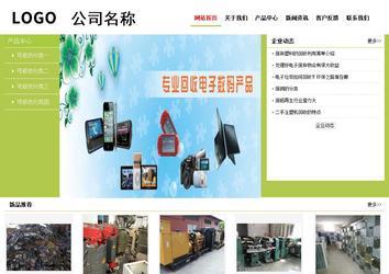 经济型成品案例No:8782