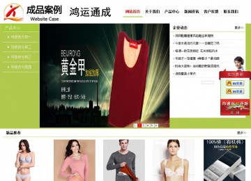 经济型成品案例No:8782