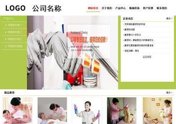 经济型成品案例No:8782