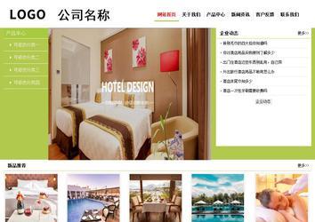 经济型成品案例No:8782