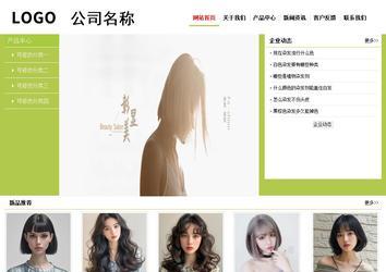 经济型成品案例No:8782