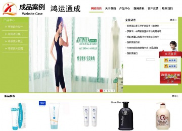 经济型成品案例No:8782