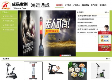 经济型成品案例No:8782