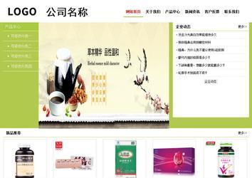 经济型成品案例No:8782