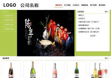 经济型成品案例No:8782