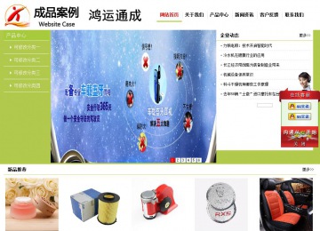 经济型成品案例No:8782