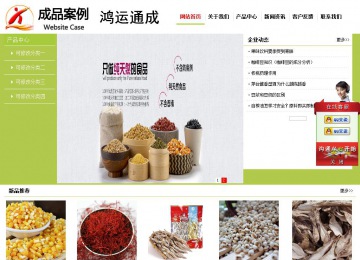 经济型成品案例No:8782