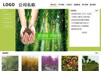 经济型成品案例No:8782