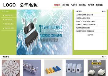 经济型成品案例No:8782