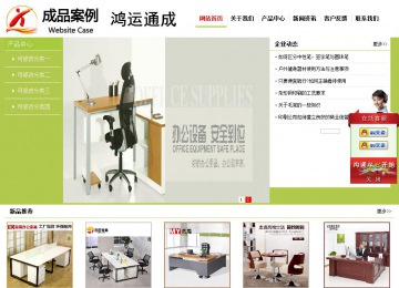 经济型成品案例No:8782