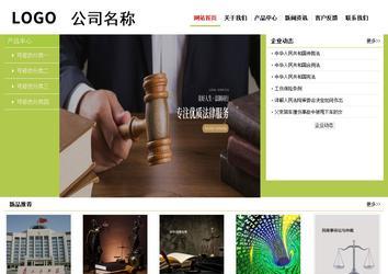 经济型成品案例No:8782